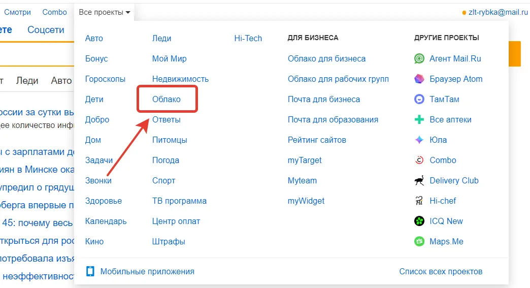 Как сделать внешнюю ссылку на любой фрагмент документа из открытой некоммерческой онлайн СПС «КонсультантПлюс» - Дмитрий Корчагин Как сделать внешнюю ссылку на любой фрагмент документа из открытой некоммерческой онлайн СПС «КонсультантПлюс» - Дмитрий Корчагин