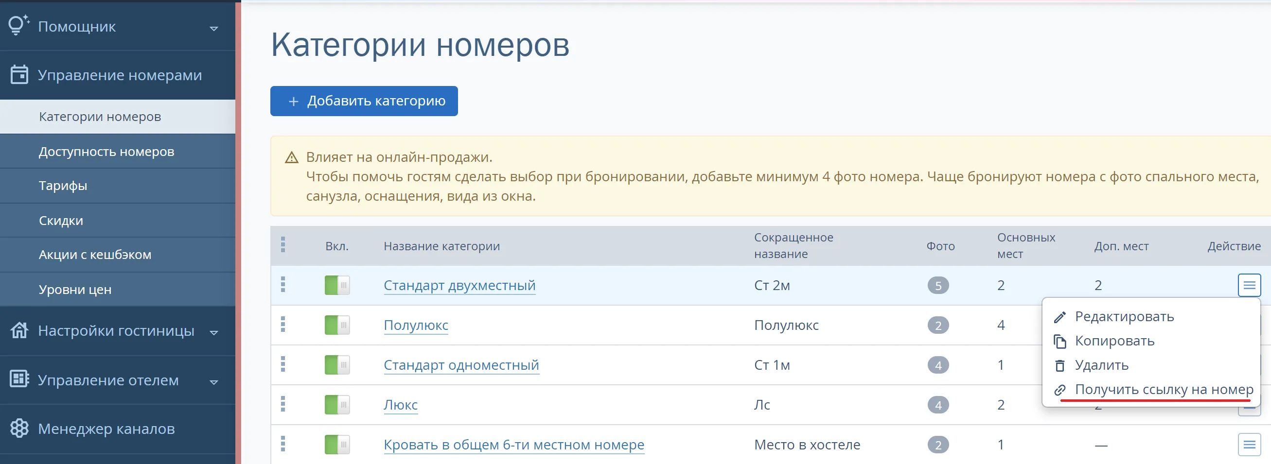 Как загрузить файл на файлообменник и получить ссылку | 2DOMAINS.RU ✔️ Как загрузить файл на файлообменник и получить ссылку | 2DOMAINS.RU ✔️