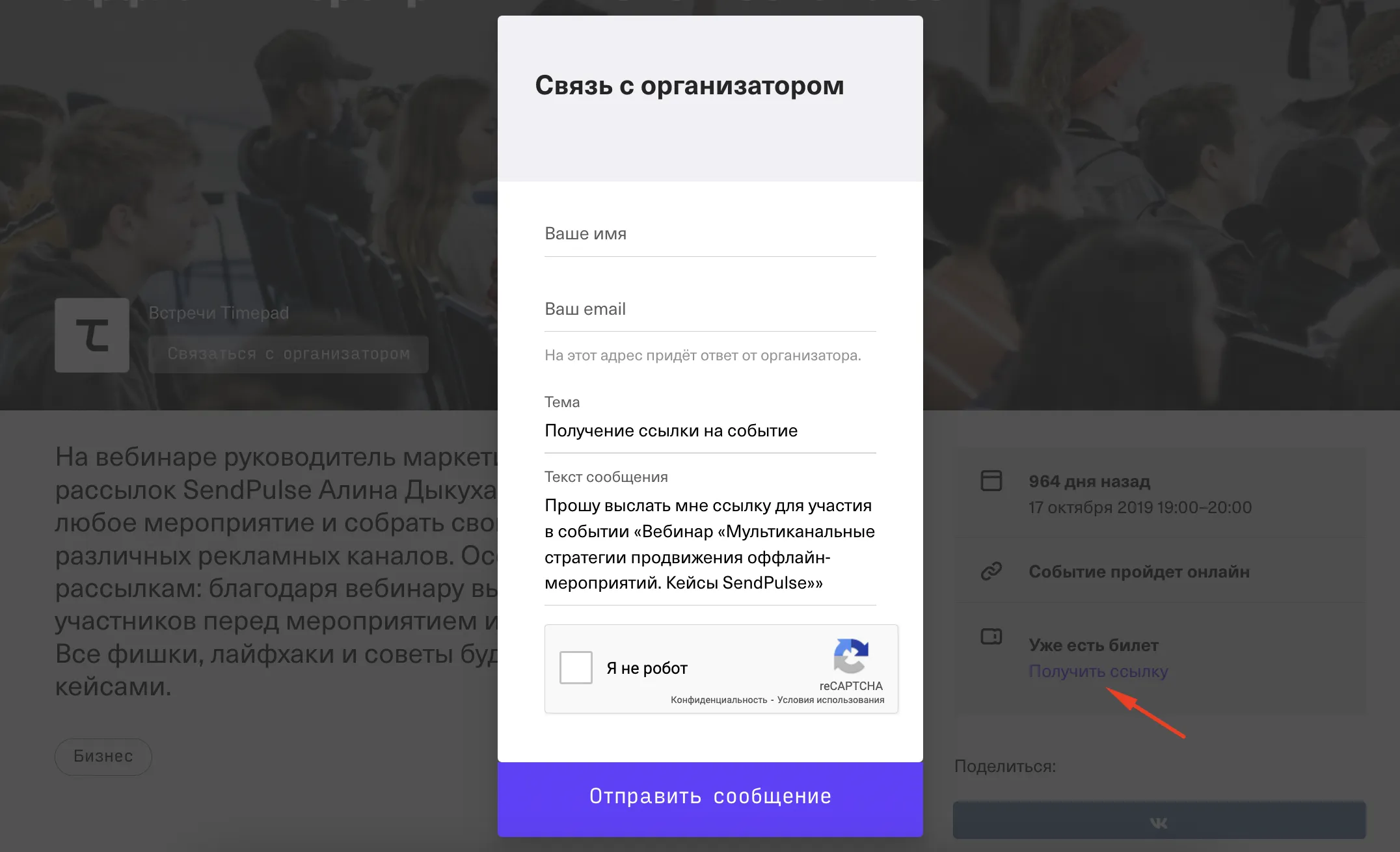 Как получить ссылку на категорию номера Как получить ссылку на категорию номера