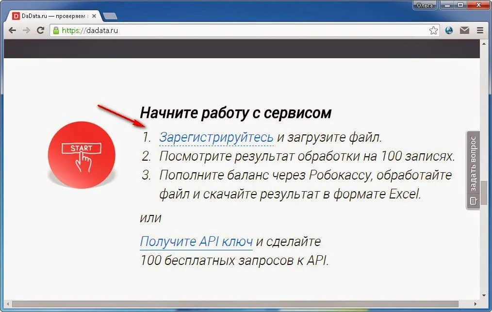 Жизнь - это движение! А тестирование - это жизнь :): Как получить прямую ссылку на всплывающее окно Жизнь - это движение! А тестирование - это жизнь :): Как получить прямую ссылку на всплывающее окно