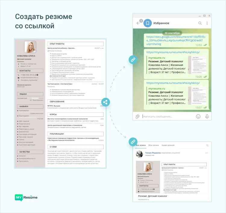 Как получить прямую ссылку на товар или категорию – Центр поддержки Как получить прямую ссылку на товар или категорию – Центр поддержки