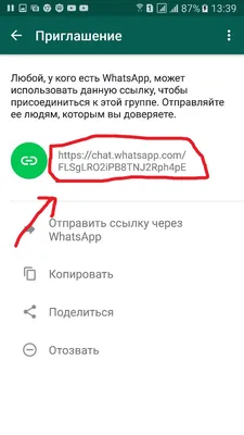 Как сделать ссылку на свой аккаунт, канал или сообщение в Телеграм на  Айфоне | AppleInsider.ru