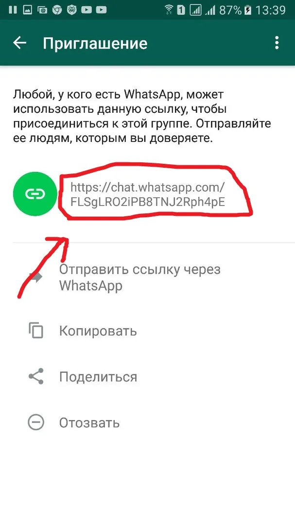 Как сделать ссылку на свой аккаунт, канал или сообщение в Телеграм на Айфоне | AppleInsider.ru Как сделать ссылку на свой аккаунт, канал или сообщение в Телеграм на Айфоне | AppleInsider.ru