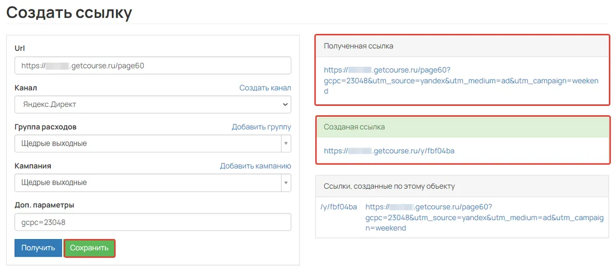 Как сделать текст ссылкой ВК - на пост, материал или любую страницу, все 5 способов Как сделать текст ссылкой ВК - на пост, материал или любую страницу, все 5 способов