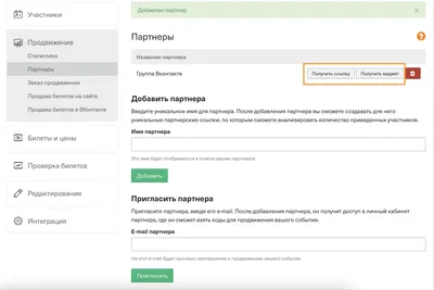 Адреса страниц и ссылки на страницы