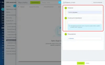 Получить ссылку на папку — Облако Mail.ru — Помощь