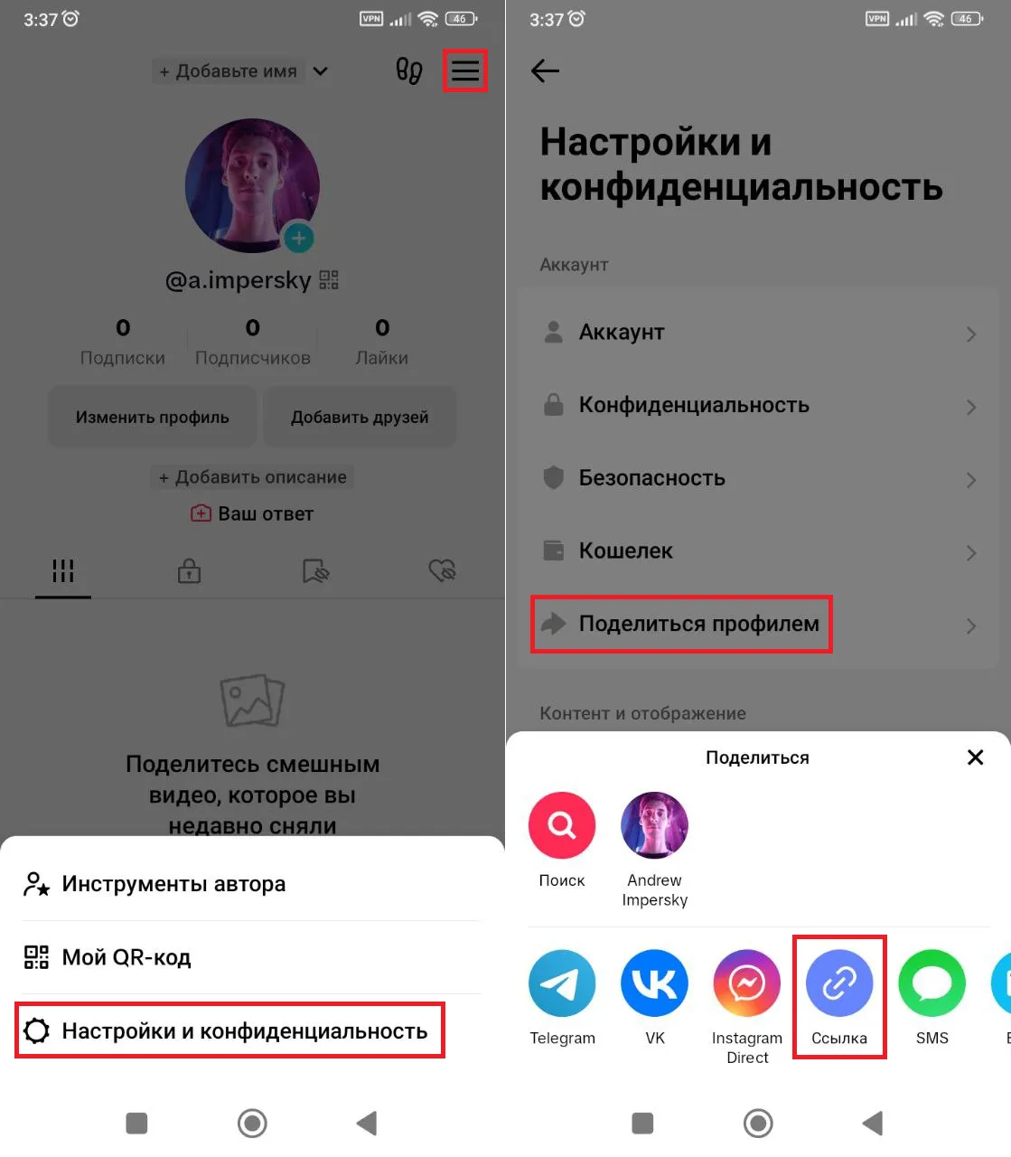 Как скопировать и отправить ссылку на товар в Вайлдберриз (Wildberries) — SELLER MOON Как скопировать и отправить ссылку на товар в Вайлдберриз (Wildberries) — SELLER MOON