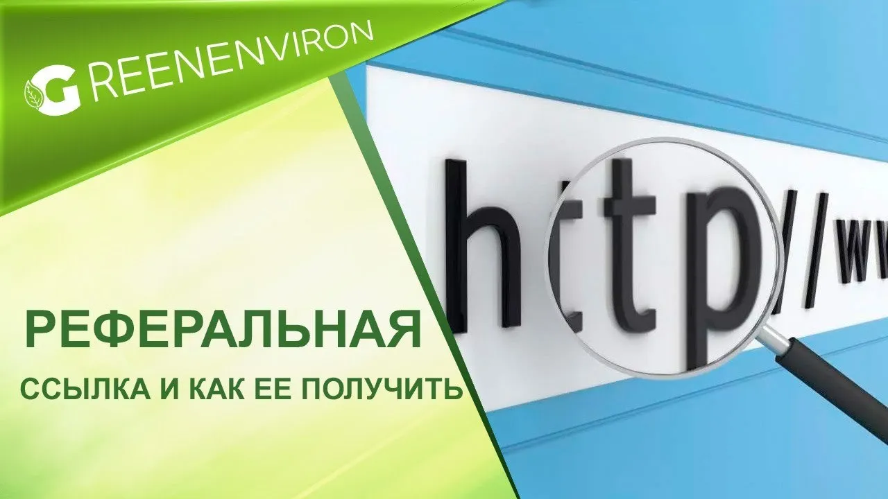 Пошаговая инструкция по созданию правильной ссылки на сайте Пошаговая инструкция по созданию правильной ссылки на сайте