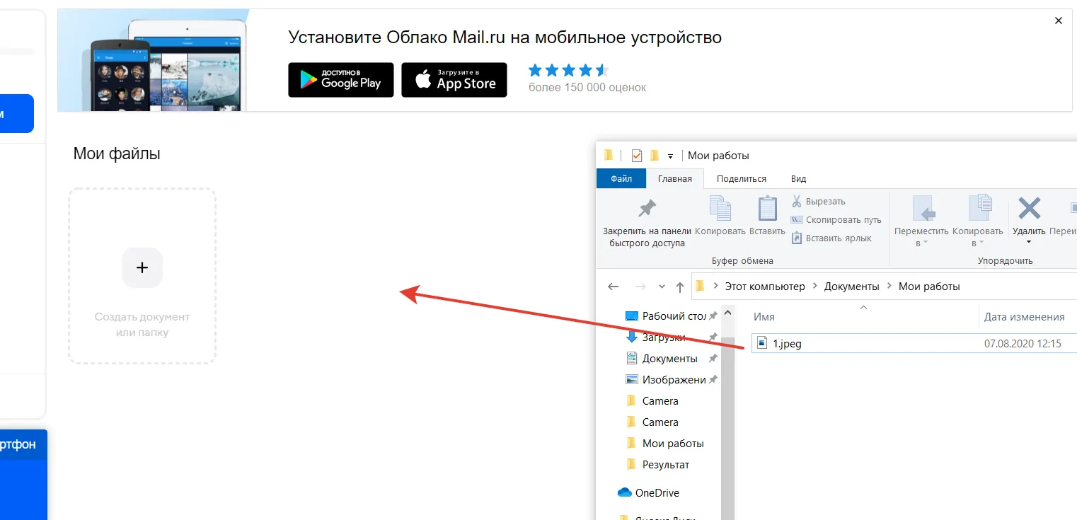 Как создать ссылку в Облако Mail.ru и Яндекс.Диске Как создать ссылку в Облако Mail.ru и Яндекс.Диске