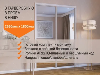 Фотогалерея полы-двери, г. Н. Новгород, ул. Ижорская, 18 (напольные  покрытия и межкомнатные двери)