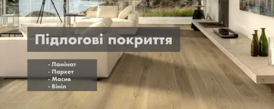 Салоны дверей и паркета Vintage