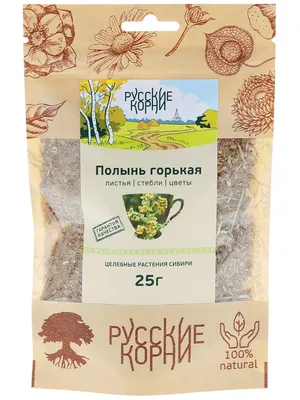 Artemisia abrotanum, Полынь древовидная|landshaft.info