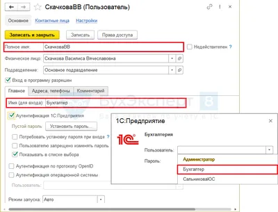 Телефон Значок Вектор Мужской Пользователь Пользователь Профиль Аватар С  Символом Телефона Для Деловых Контактов И Связи В Плоский Цвет Г — стоковая  векторная графика и другие изображения на тему Аватарка - iStock