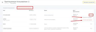 Регистрация и авторизация в eXpress