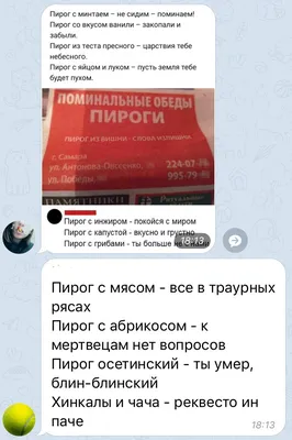 Родительские субботы в 2024 году: даты, традиции и поминальные молитвы,  календарь — 23.01.2024 — Статьи на РЕН ТВ