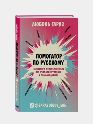 Рюкзак с Карманами Фиксики Помогатор для Фигурок Игрушек (цена 993 Грн для  Салатового Цвета) Розовый — Купить на BIGL.UA ᐉ Удобная Доставка (798403288)