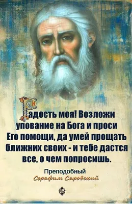 Помоги, Господи, изжить гордыню, цена — 0 р., купить книгу в  интернет-магазине