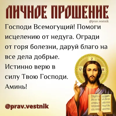 Господи,помилуй ,Господи спаси #Помоги мне Боже!#мир | TikTok