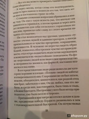 Случайностей в жизни нет - всё происходит по Божьему промыслу». Чудо Господа  по молитве убитой горем женщины | Господи, помоги! Православие | Дзен