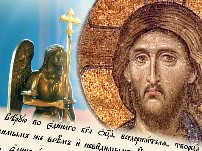 Благая весть онлайн - МОЛИТВА НА СЕГОДНЯ🙏 Господь, помоги мне держать своё  сердце и разум закрытыми для дьявола. Я знаю, что он пытается проникнуть в  мои взаимоотношения и разрушить их, поэтому прошу