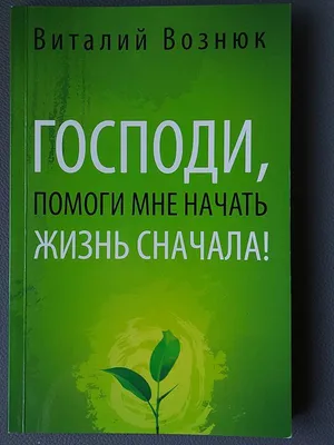 Аудиокнига. Помоги,Господи,изжить моё сребролюбие Сибирская Благозвонница  34451595 купить за 196 ₽ в интернет-магазине Wildberries