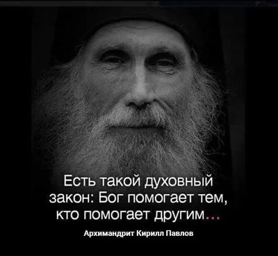 Помоги, Господи, Изжить Мое Сребролюбие — Купить на BIGL.UA ᐉ Удобная  Доставка (1985107633)