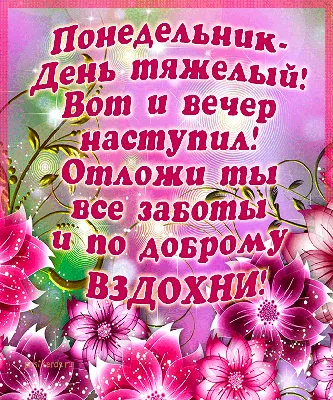 Понедельник - день тяжелый. Телеспектакль по мотивам комедии Валентина  Катаева (1982) - YouTube