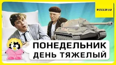 Понедельник — день тяжёлый», картина, холст/масло – заказать на Ярмарке  Мастеров – MX1I0RU | Картины, Санкт-Петербург