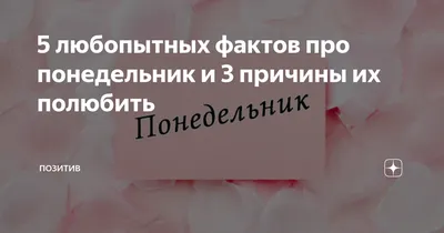 Самые новые и прикольные демотиваторы на понедельник