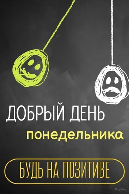 Уже в понедельник - день учителя! 📚🎉 Шары с индивидуальными надписями -  настроят на позитив и выразят уважение любимому учителю… | Instagram