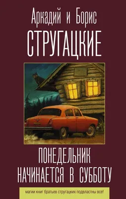 Акция каждый понедельник! Час бани в подарок* — «Банная усадьба» г. Калуга