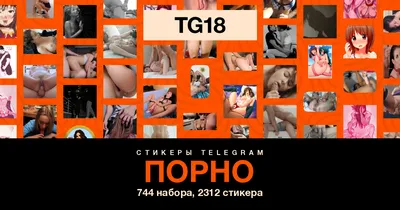 Отборные порно фотки на telki.cc (бывший OnlyThere.com), страница #1