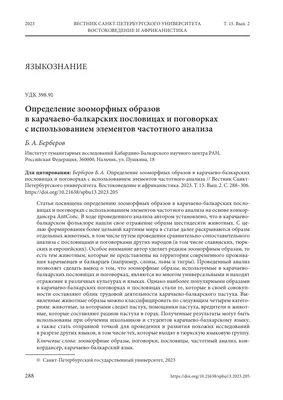 Баллонная вальвулопластика при стенозе легочной артерии у собаки | Статьи |  Ветеринарная клиника БЭСТ в Новосибирске