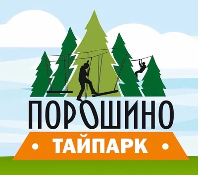 СТК \"Порошино\", Киров - «Лучший зимний отдых в Порошино. Расскажу про  развлечения на базе отдыха, и почему Порошино так любят кировчане.» | отзывы