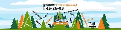 Лучшие мини-отелей и гостевых домов в Порошино - Tripadvisor