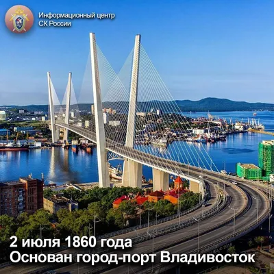 Морской Порт Владивосток, Россия Фотография, картинки, изображения и  сток-фотография без роялти. Image 24794979