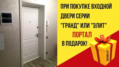 Раздвижные портальные двери пвх купить в Москве | Цены на портальные  пластиковые двери с установкой