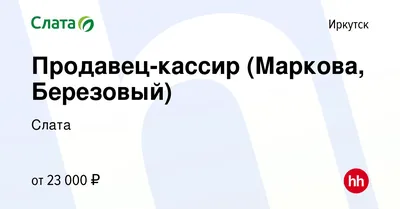 Хорошая евро-трешка в Березовом! 📍Березовый 173 Площадь 65,2 кв.м  (Квартира 58,9 + лоджия 6,3) ✓пятый этаж, хорошее расположение… | Instagram