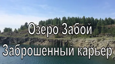 В ТОСЭР «Горный» выходит новый резидент | | Infopro54 - Новости Новосибирска.  Новости Сибири