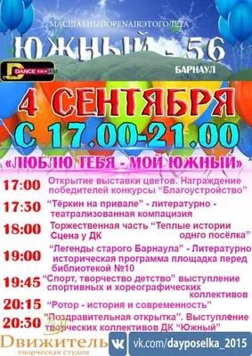 3-к квартира, 74 кв.м., рабочий поселок Южный, городской округ Барнаул,  Алтайский край, Кубанский проезд, 19 — ООО «Светлый дом»