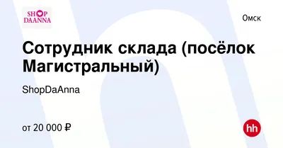 Коттеджный поселок \"Пушкинский лес\" в Омске: отзывы, фотографии, видео и  расположение на карте