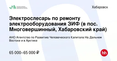 Вахте - нет: тружеников АО \"Многовершинное\" поддержали в Минприроды,  проведена проверка - AmurMedia.ru