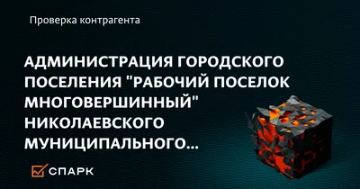 2-к кв. Хабаровский край, Николаевский район, Многовершинный пгт ул. .,  Купить квартиру Многовершинный, Николаевский район, ID объекта - 30018305118