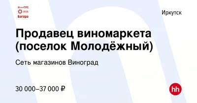 Кто и на каком основании выделил строителям федеральные земли в Молодежном?