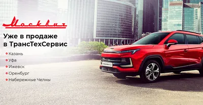 Фото: Дилерский центр Hyundai Каскад-М Оренбург, автосалон, Оренбургский  район, посёлок Пригородный — Яндекс Карты