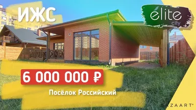 Дорог в Российском не будет? - 24krasnodar.ru