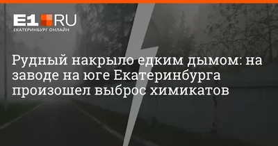 Продам дом на улице Садовой в поселке Палкинский Торфяник в городе  Екатеринбурге муниципальное образование Город Екатеринбург 84.0 м² на  участке 4.0 сот этажей 1 2850000 руб база Олан ру объявление 61779134