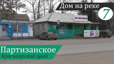 Дым от пожаров накрыл почти 400 населенных пунктов Красноярского края — РБК