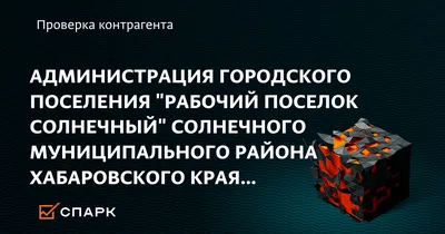 Купить квартиру Горный, Солнечный район, продажа квартир Горный, Солнечный  район без посредников на AFY.ru