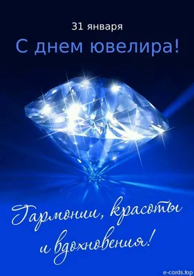 ПРИВЕТСТВИЯ и ПОЖЕЛАНИЯ, открытки на каждый день. опубликовал пост от 31  января 2019 в 00:29 | Фотострана | Пост №1860197667